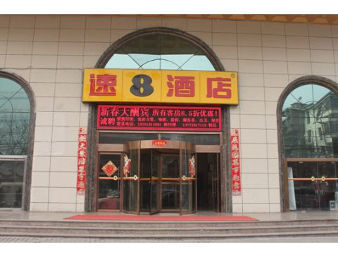 Super 8 Hotel Xi'An Railway Station Wan Da Guang Chang Exteriör bild